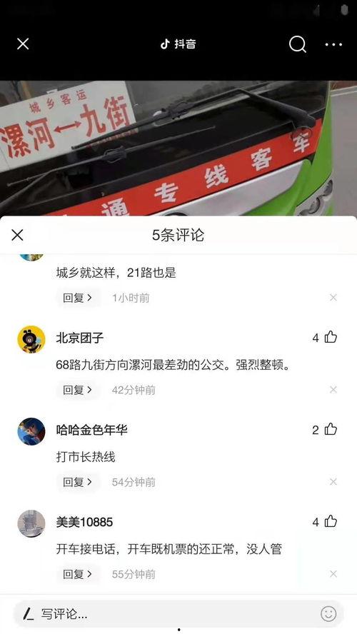 云南抖音爆料案件最新消息,案情揭秘，真相逐步浮出水面  第3张