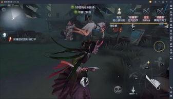 第五人格皮肤爆料最新图片,神秘角色引期待! 第1张 第五人格皮肤爆料最新图片,神秘角色引期待! 第1张