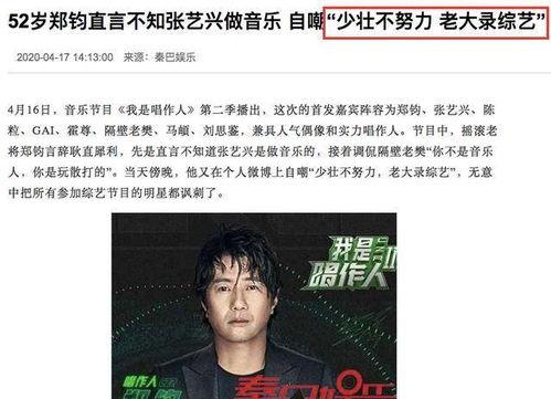 爆料娱乐圈的博主是什么赛道,跟随爆料博主探寻明星真实生活  第1张