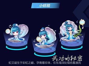 飞车最新宠物强化爆料,实力飙升,战力再升级! 第3张 飞车最新宠物强化爆料,实力飙升,战力再升级! 第3张