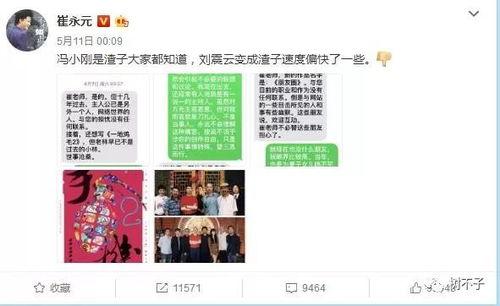 娱乐圈十二条爆料文案,揭秘明星背后的秘密与真相 第3张 娱乐圈十二条爆料文案,揭秘明星背后的秘密与真相 第3张
