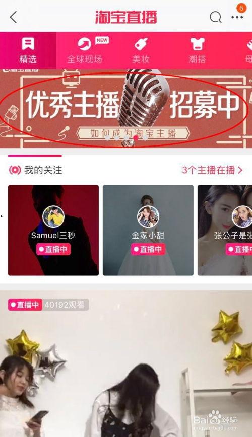 风景哥最新爆料新闻直播,揭秘最新爆料背后的惊人真相！  第3张